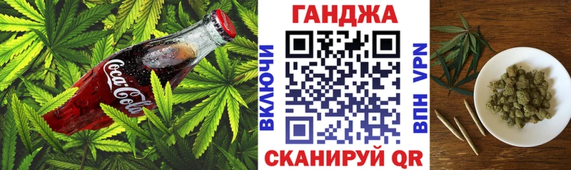 Canna-Cookies марихуана  Купить где  Яранск 