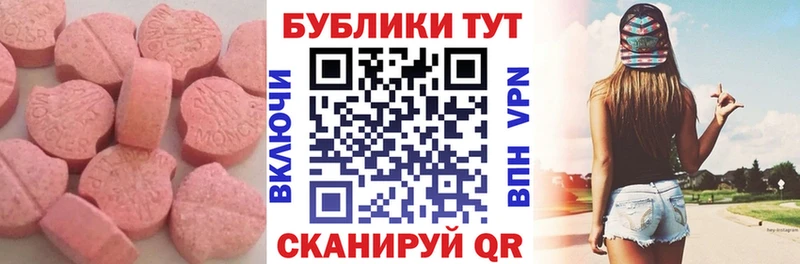 Ecstasy 300 mg  Купить закладки  Яранск 