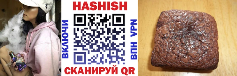 ГАШИШ 40% ТГК  Купить закладки  Яранск 