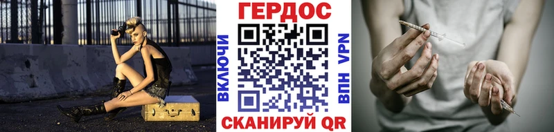 Героин афганец  Купить  Яранск 