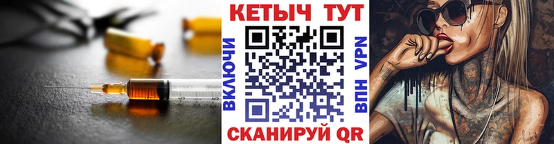 Купить закладки  Яранск  Кетамин ketamine 