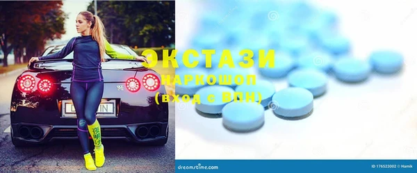 амф Армянск
