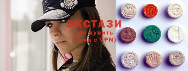 амф Армянск