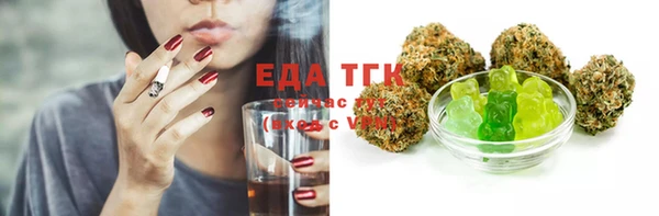 тгк Аркадак