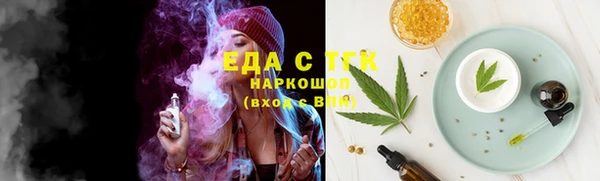 тгк Аркадак