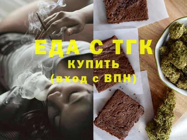 амф Армянск