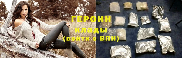 амф Армянск