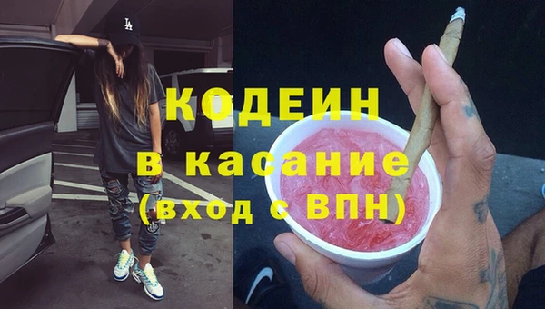 амф Армянск