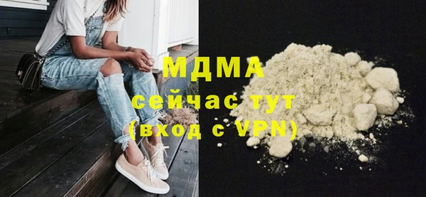 амф Армянск