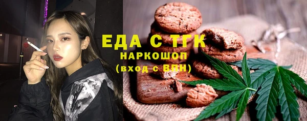 амф Армянск