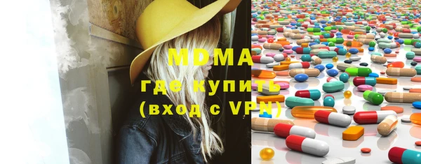 амф Армянск