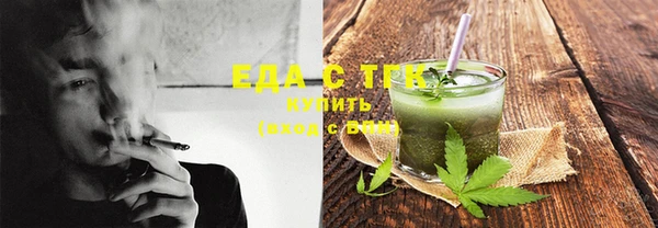 тгк Аркадак