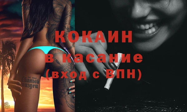 тгк Аркадак
