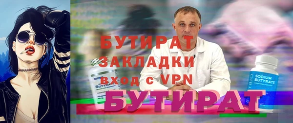 тгк Аркадак