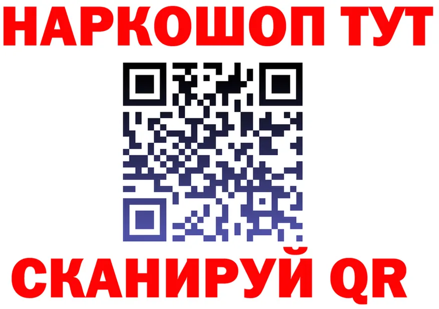 ТГК Wax зеркало площадка hydra Яранск