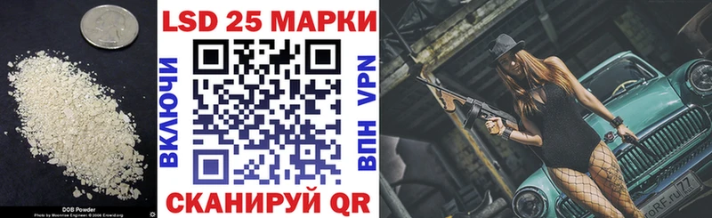 Купить где  Яранск  Лсд 25 экстази кислота 