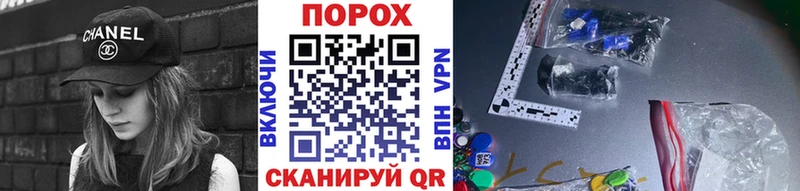 Купить закладки  Яранск  Метамфетамин винт 