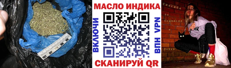 ТГК вейп  Купить где  Яранск 