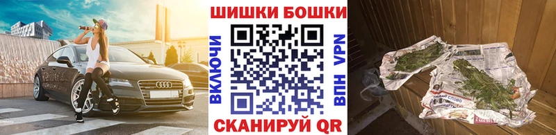 Купить закладки  Яранск  Бошки Шишки VHQ 