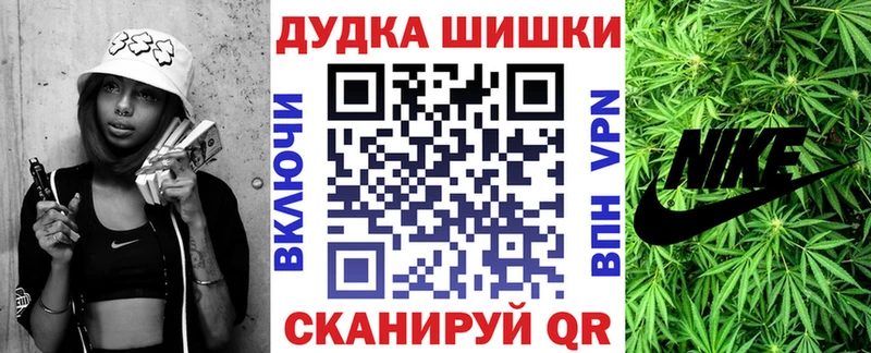 Бошки Шишки SATIVA & INDICA Яранск